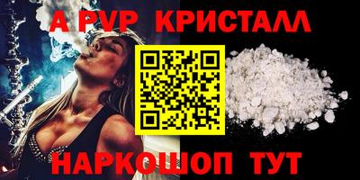 первитин Конаково
