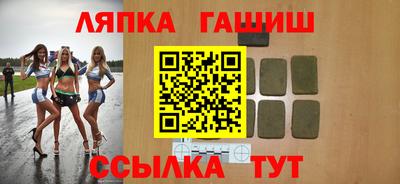 apvp Комсомольск-на-Амуре