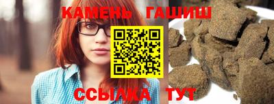 трава Коммунар