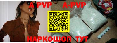 первитин Конаково