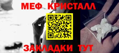 первитин Конаково