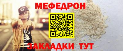 трава Коммунар