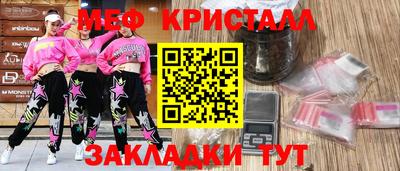 первитин Конаково