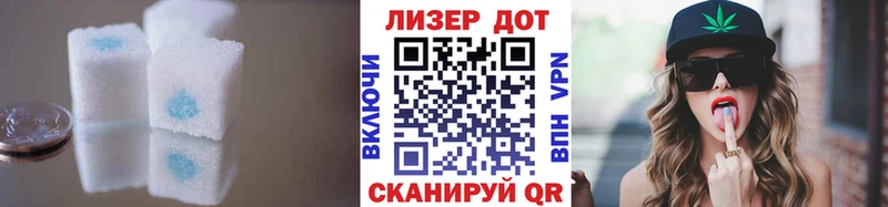 LSD-25 экстази кислота  где можно купить   Кызыл 