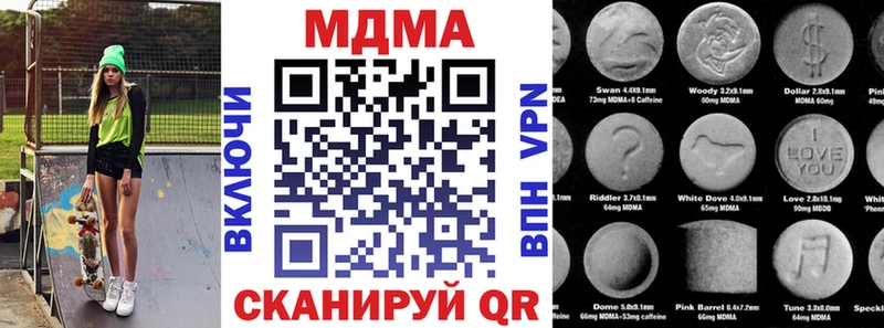 МДМА VHQ  Кызыл 