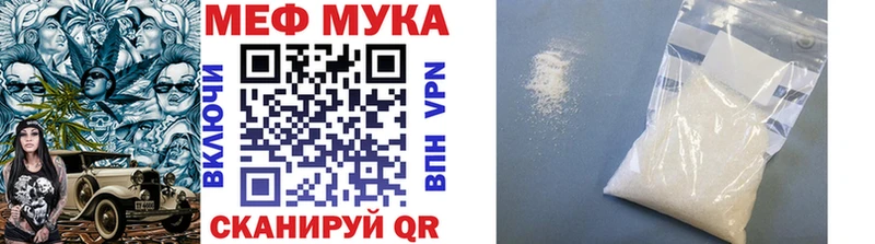 Мефедрон 4 MMC  Кызыл 