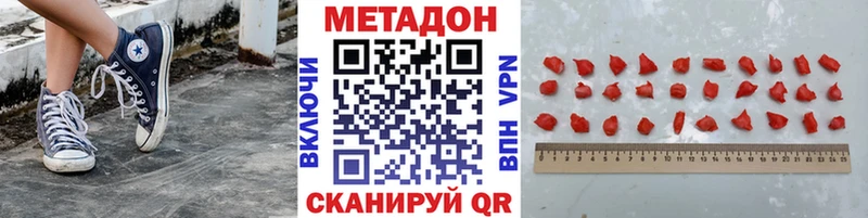 блэк спрут ссылки  дарнет шоп  Кызыл  Метадон белоснежный 