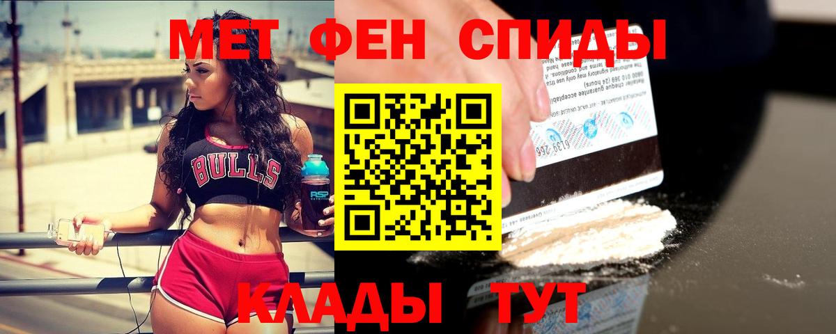 Первитин витя Кызыл