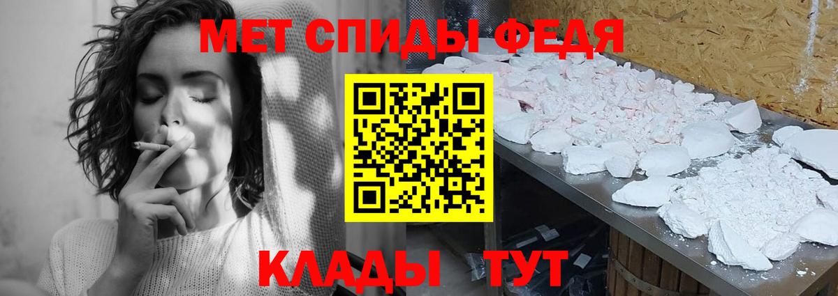 Кызыл  МЕТАМФЕТАМИН Methamphetamine  Вход с VPN  МЕТАМФЕТАМИН Methamphetamine 