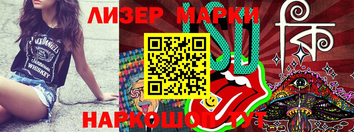 Кызыл  Наркотические марки 1,5мг  Вход с VPN 