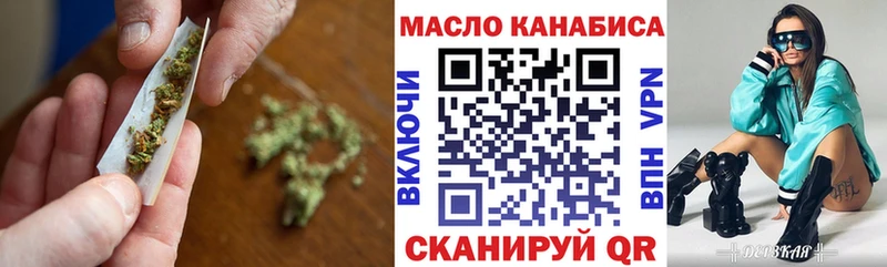 ТГК вейп  цена   Кызыл 