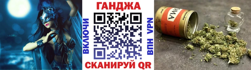 МАРИХУАНА гибрид  Кызыл 